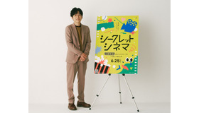 「シークレットシネマ」(C)「映画館に行こう！」実行委員会