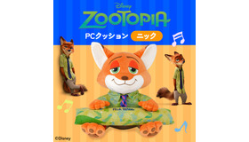 ズートピア、ニックのPCクッション　©Disney