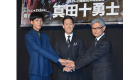 中村勘九郎＆松坂桃李が“M気質”を告白!?堤幸彦の厳しい稽古を覚悟！舞台『真田十勇士』製作発表会見