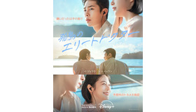 「孤島のエリートドクター」(c)KT Studio Genie Co., Ltd.
