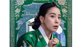 イム・ジヨン×ホ・ナムジュン『素晴らしき新世界』、“自己最高視聴率”を更新しヒット街道まっしぐら！