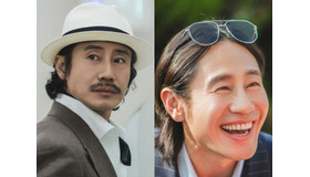 シン・ハギュンが映画『ワイルド・シング』に特別出演！“ハギュン神”の演技で作品にスパイスを効かせる