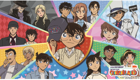 名探偵コナンランド2026©青山剛昌／小学館　©青山剛昌／小学館・読売テレビ・TMS 1996
