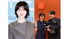 『私の夫と結婚して』女優コン・ミンジョン、出演中の人気コントの共演者と“三日月スマイル”2ショット！【PHOTO】