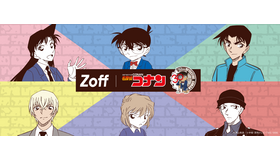 「Zoff | 名探偵コナン」©青山剛昌／小学館・読売テレビ・TMS 1996