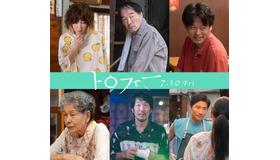 『トロフィー』©2026 K2 Pictures