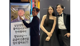『恋人』の絆は永遠！ナムグン・ミン、共演女優アン・ウンジンからの差し入れに感激「ウンジン、美味しく飲んだよ！」【PHOTO】