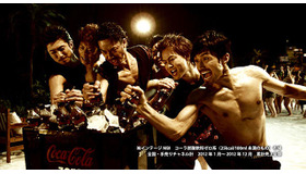 テレビCM「Endless Crave -No Limit-」篇（30秒）