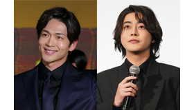 松下洸平＆倉悠貴