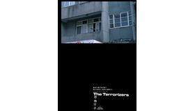 『恐怖分子 デジタルリマスター』© 2010 Fortune Star Media Limited. All Rights Reserved.