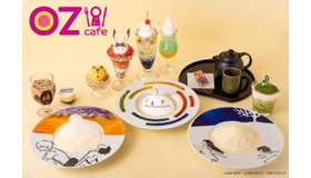 「OZ cafe」
