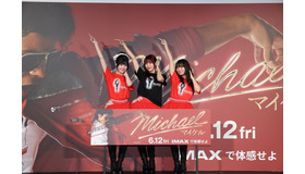 『Michael／マイケル』　(R), TM & (C) 2026 Lions Gate Entertainment Inc. All Rights Reserved.