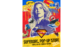 「SUPERGIRL POP-UP STORE」キービジュアル