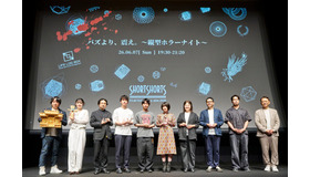 「バズより、震え。～縦型ホラーナイト～」