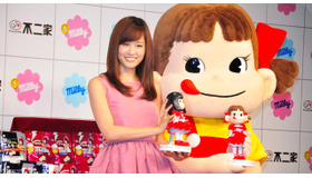 前田敦子＆ペコちゃん／不二家TVCM発表会