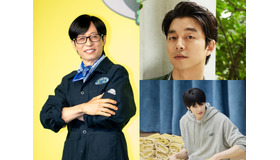 韓国トップスターの素顔が丸裸に!?国民的MCユ・ジェソクのバラエティに“ハズレ一ミリもなし”と言い切れるワケ