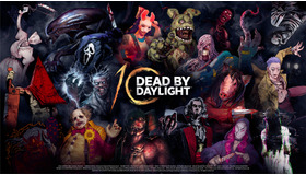 「Dead by Daylight」