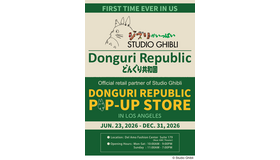 「Donguri Republic in LOS ANGELES」©Studio Ghibli