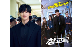 『鉄槌教師』キム・ムヨルの“容赦なき制裁”がグローバルヒットするも、過激な描写に懸念の声