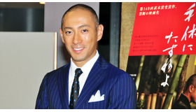 市川海老蔵／『利休にたずねよ』記者会見