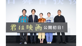 『君は映画』(C)ヨーロッパ企画/トリウッド 2026