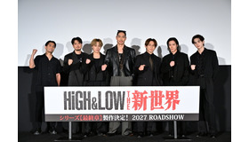 HiGH&LOW 10th ANNIVERSARY スペシャル舞台挨拶付き上映会