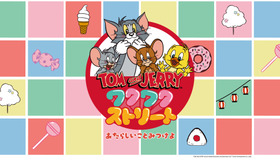 TOM and JERRYワクワクストリートin東京