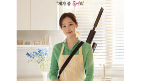 笑顔の裏には“殺し屋”の顔！コン・ヒョジンが放つ新感覚ドラマに期待高まる！
