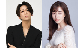 亀梨和也、田中みな実