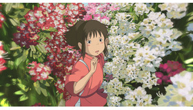 『千と千尋の神隠し』©APOLLO