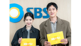 スケールアップして帰ってくる！待望のアン・ボヒョン主演『財閥 x 刑事』台本読み合わせの様子