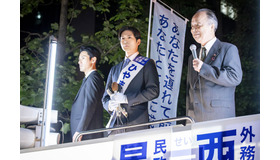 「銀河の一票」最終話 ©カンテレ