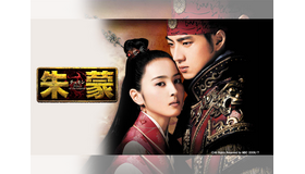 韓国時代劇『朱蒙（チュモン）』がBS日テレで7月2日（木）スタート！