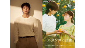 チェ・ジョンヒョプ×橋本環奈が初共演！W主演で贈る、ひと夏のデトックス・ロマンス