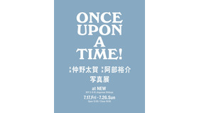 写真展「Once Upon A Time」