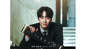 『財閥家の末息子』の悪夢再び!? イ・ジュニョン主演『新入社員カン会長』の呆れた結末に批判殺到