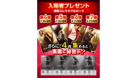 『Michael／マイケル』(R), TM & (C) 2026 Lions Gate Entertainment Inc. All Rights Reserved.