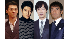 竹内涼真、鈴木亮平、堺雅人、阿部寛