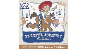 「TOY STORY ー PLAYFUL JOURNEY COLLECTION」©Disney / Pixar