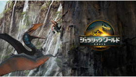 『ジュラシック・ワールド／復活の大地』© 2025 Universal Studios and Amblin Entertainment, Inc. All Rights Reserved.