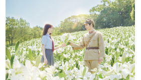 『あの花が咲く丘で、また君と出会えたら。』©2023「あの花が咲く丘で、君とまた出会えたら。」製作委員会
