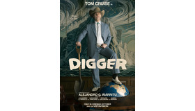 『DIGGER／ディガー』© 2026 WBEI and Legendary