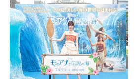 『モアナと伝説の海』(C) 2026 Disney Enterprises, Inc. All Rights Reserved.