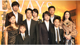 『ALWAYS　続・三丁目の夕日』完成披露会見にて