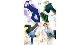 『ワンダンス』©珈琲／講談社 ©2026 映画『ワンダンス』製作委員会