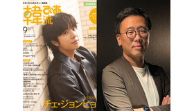 古家正亨の無料トークショー開催！『韓流ぴあ』発刊20周年記念、横浜髙島屋・物産展「韓国市場」コラボ決定！