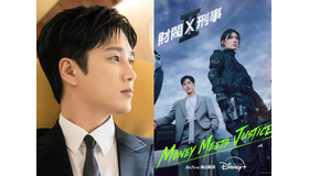 アン・ボヒョン主演『財閥 x 刑事』シーズン2がDisney+にて8月7日より独占配信開始！