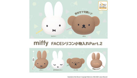 ミッフィー　FACEシリコン小物入れPart.2