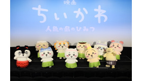 『映画ちいかわ 人魚の島のひみつ』©ナガノ / 2026「映画ちいかわ」製作委員会