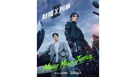 「財閥 x 刑事」シーズン2　(c)All rights reserved SBS & Studio S 2026